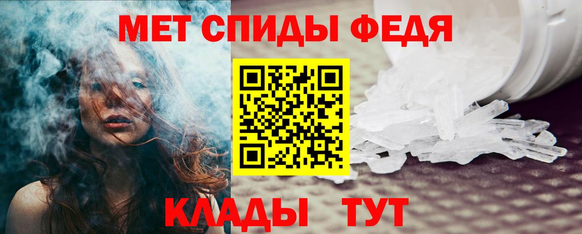 Amphetamine 98% Сальск