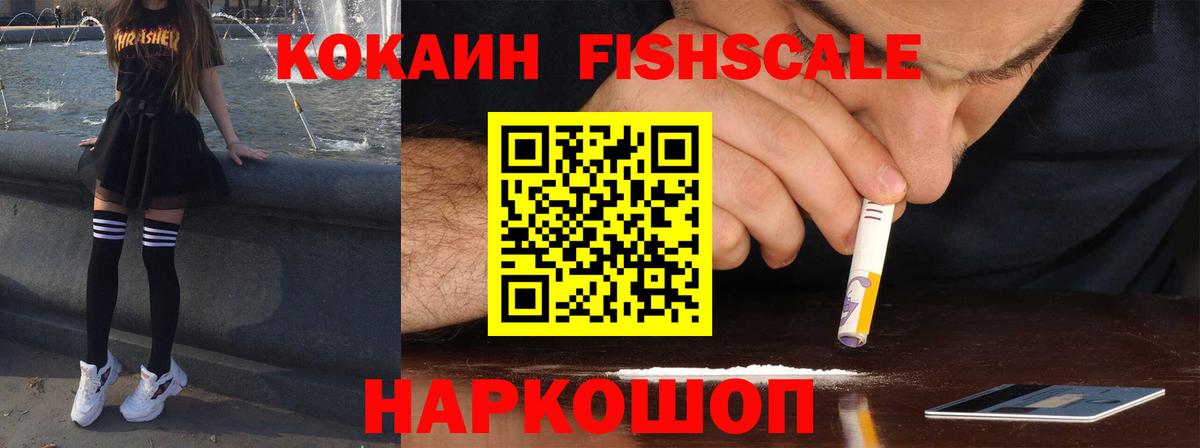 Cocaine Эквадор Сальск
