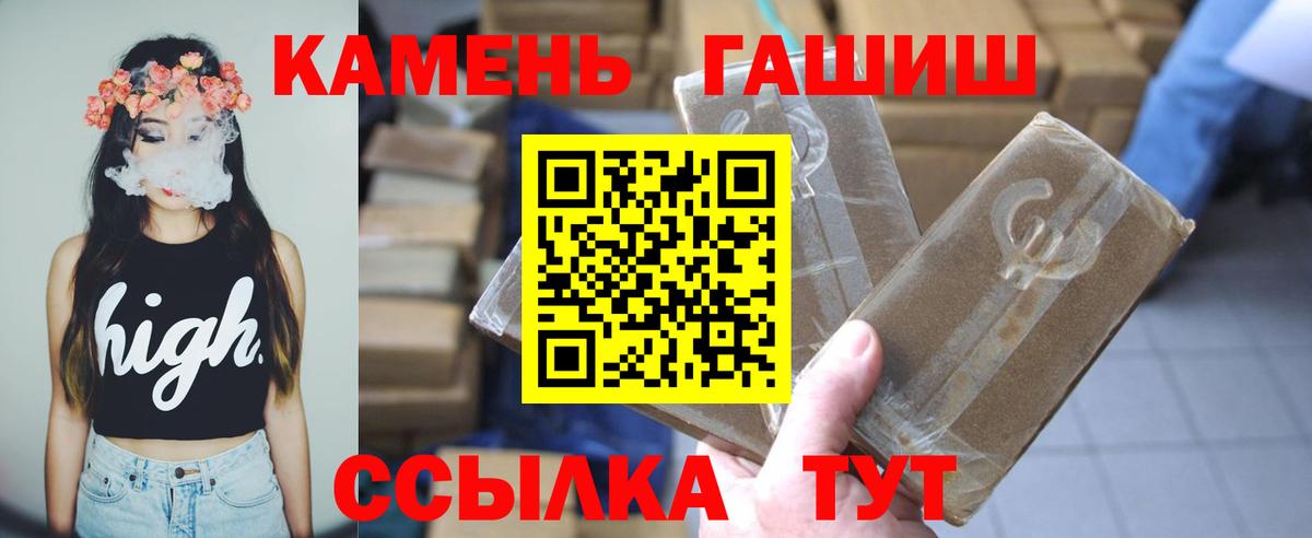 ГАШИШ  ГАШ 40% ТГК  купить  сайты  ГАШИШ hashish  Сальск  Вход с VPN 