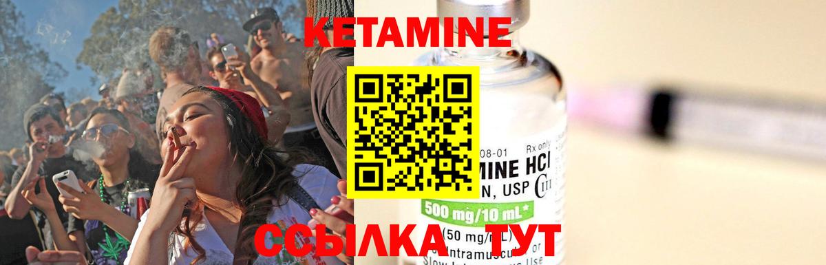 мега зеркало  Кетамин ketamine  Вход с VPN  Кетамин VHQ  Сальск 