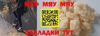 молекула духа Славгород