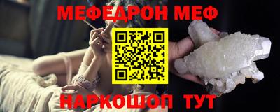 стафф Севастополь