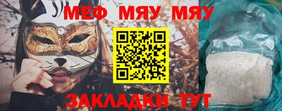 молекула духа Славгород