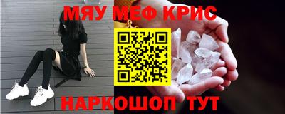 молекула духа Славгород