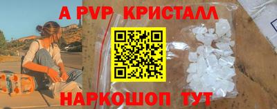 молекула духа Славгород