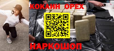 стафф Севастополь