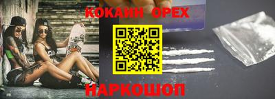 мдпв Сланцы