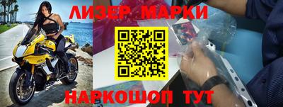 молекула духа Славгород