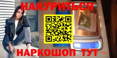 мдпв Сланцы