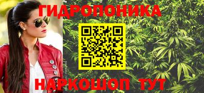 соль ск Северобайкальск