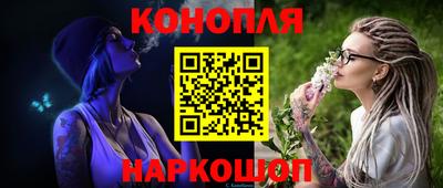 соль ск Северобайкальск