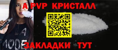 мдпв Сланцы