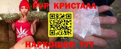 мдпв Сланцы
