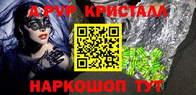 молекула духа Славгород