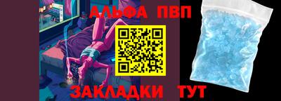 мдпв Сланцы