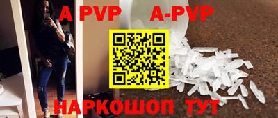 молекула духа Славгород