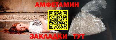стафф Севастополь