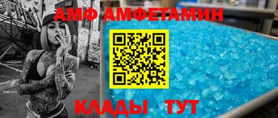 молекула духа Славгород