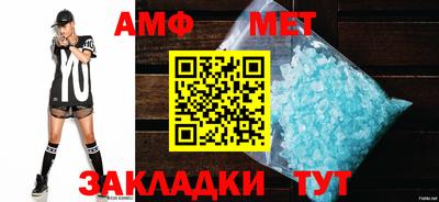 молекула духа Славгород