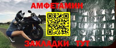 молекула духа Славгород