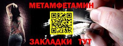 мдпв Сланцы