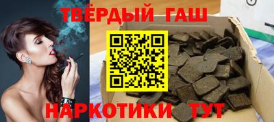 молекула духа Славгород