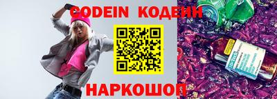 мдпв Сланцы