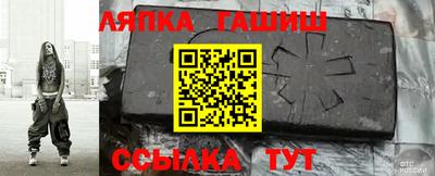 стафф Севастополь