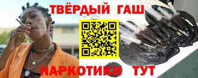дмт Славянск-на-Кубани