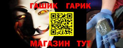 молекула духа Славгород