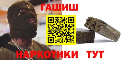 молекула духа Славгород