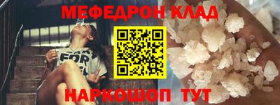дмт Славянск-на-Кубани