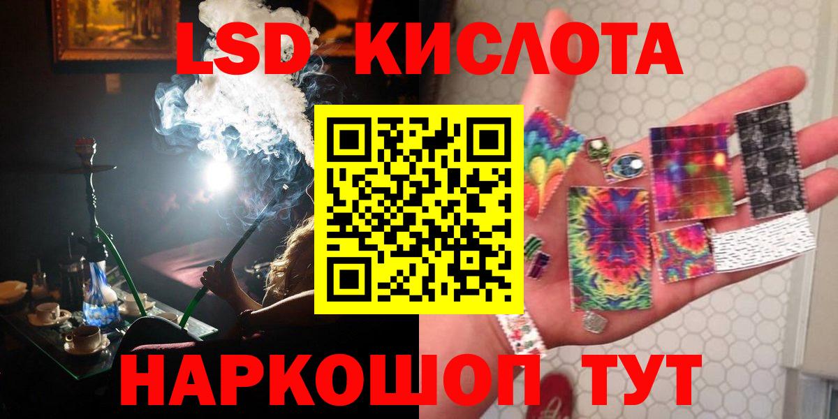 Сальск  Лсд 25 экстази кислота  Вход с VPN  Лсд 25 экстази кислота 