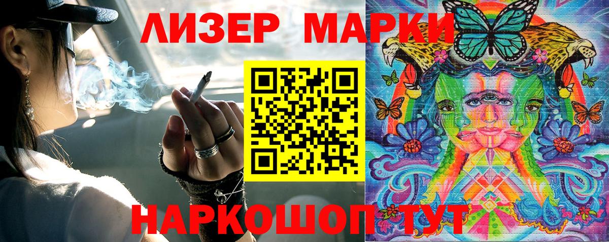Марки N-bome 1,8мг  Вход с VPN  Марки N-bome  Сальск 