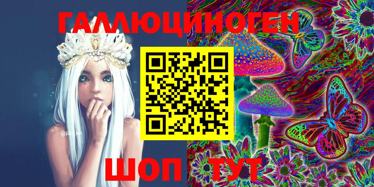 Галлюциногенные грибы GOLDEN TEACHER Сальск