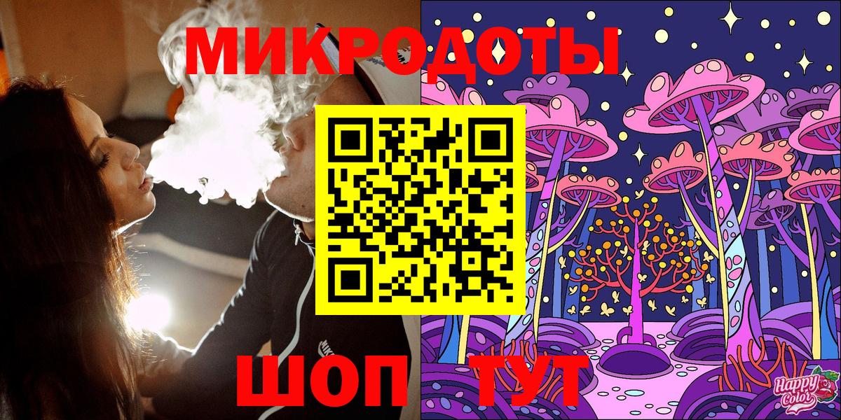 купить наркоту  Вход с VPN  Сальск  Галлюциногенные грибы Cubensis 