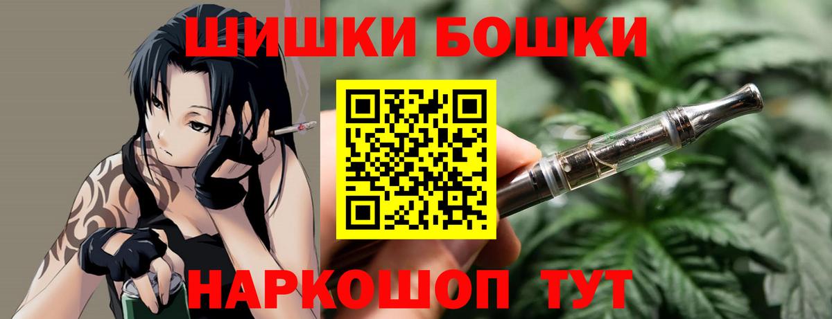 Каннабис конопля  Шишки марихуана гибрид  Конопля конопля  Сальск  МАРИХУАНА Amnesia  Вход с VPN 