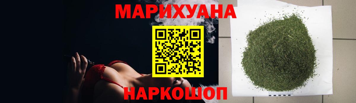 Шишки марихуана семена Сальск
